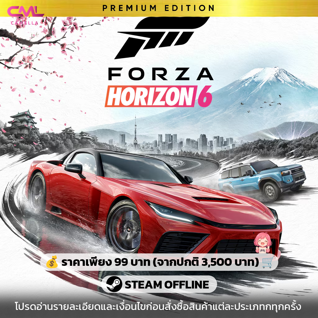 Forza Horizon 6