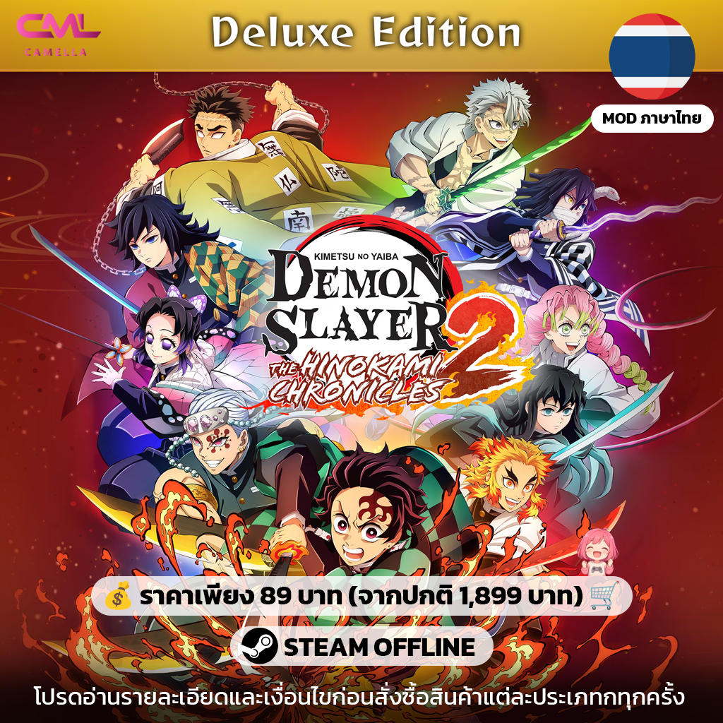 Demon Slayer -Kimetsu no Yaiba- The Hinokami Chronicles 2