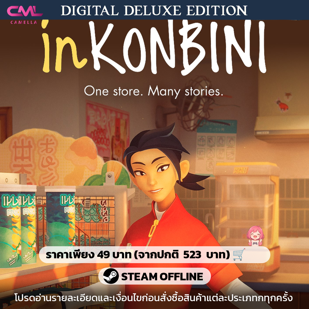 inKONBINI: One Store. Many Stories