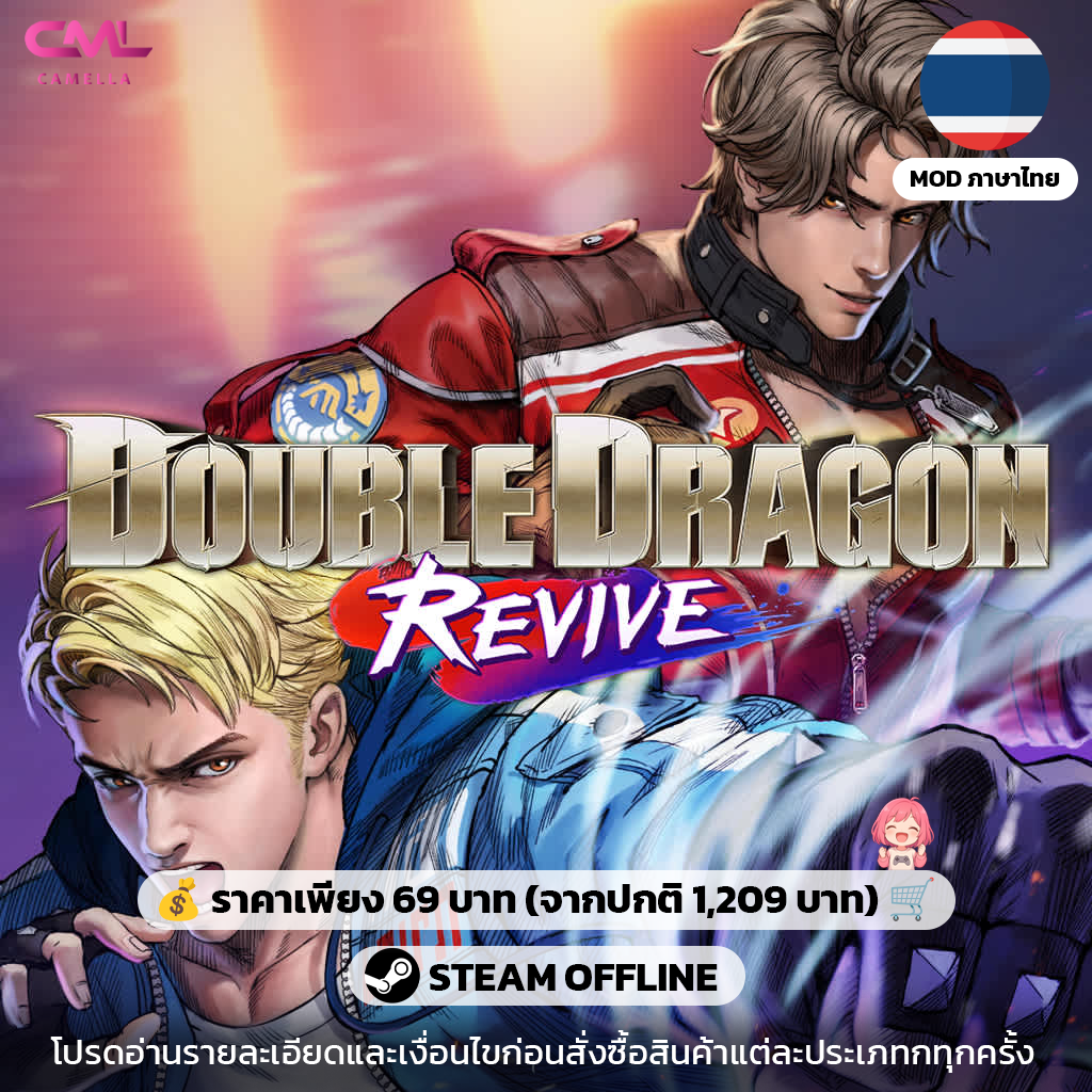 Double Dragon Revive