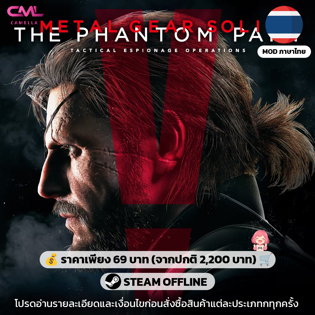 METAL GEAR SOLID V: THE PHANTOM PAIN