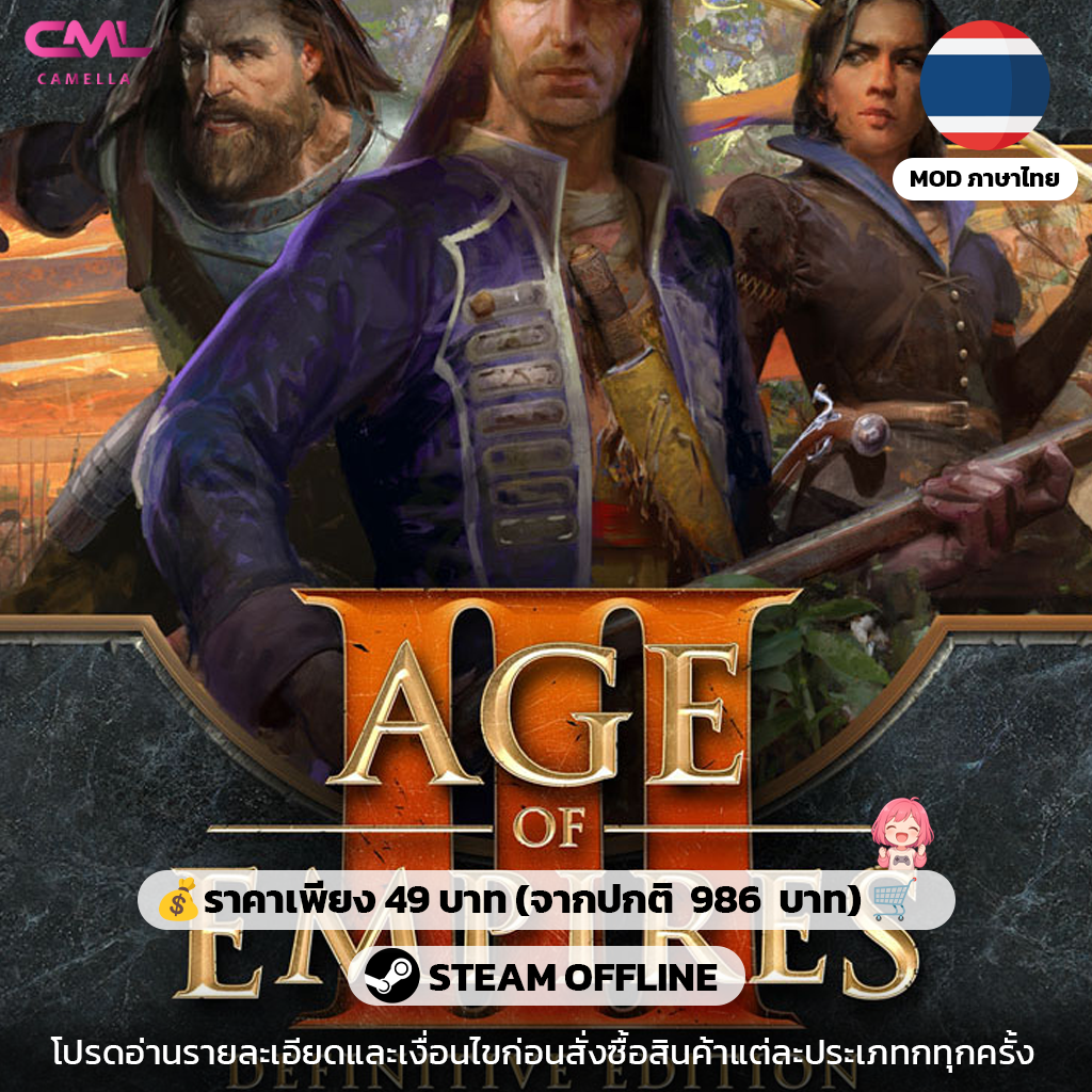 Age of Empires III