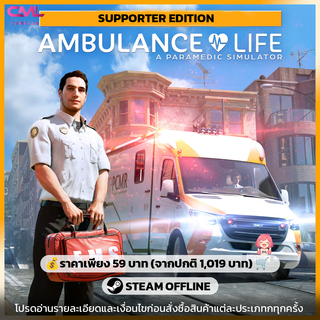Ambulance Life: A Paramedic Simulator