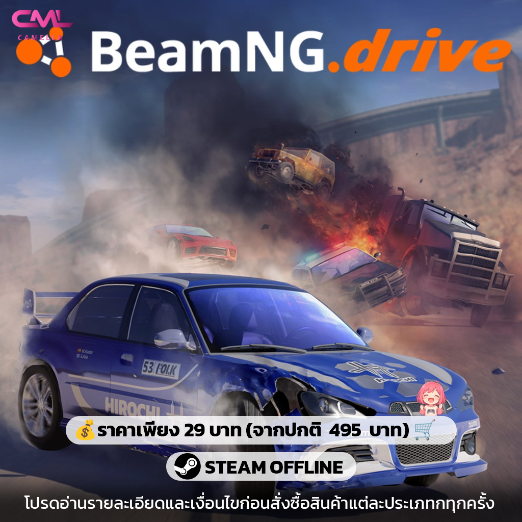 BeamNG.drive