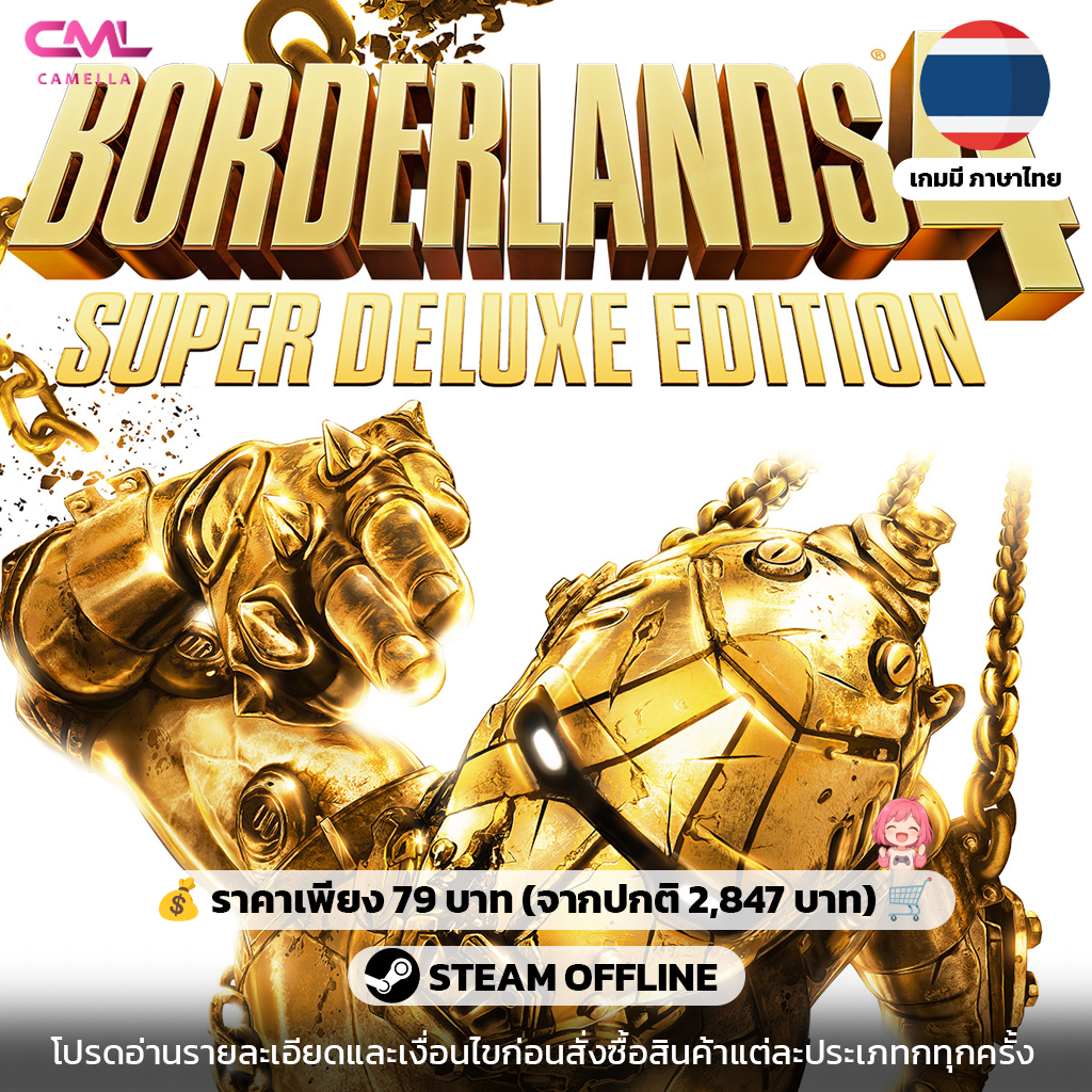 Borderlands 4
