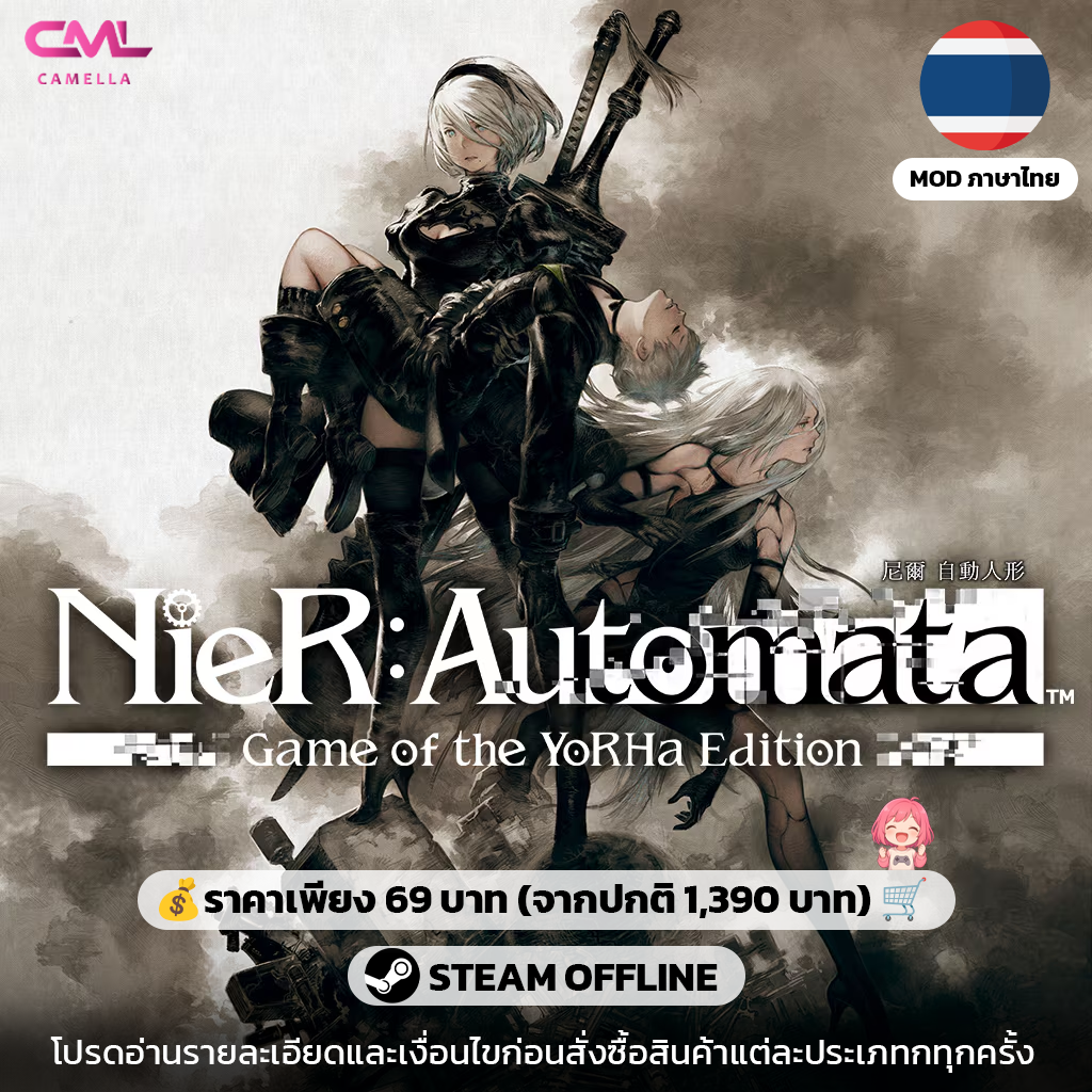NieR:Automata Game of the YoRHa Edition