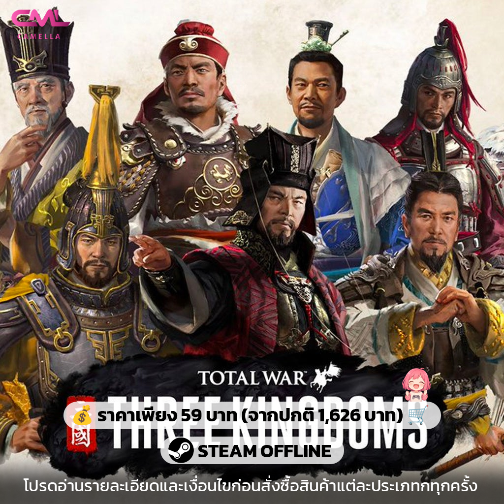 Total War: THREE KINGDOMS