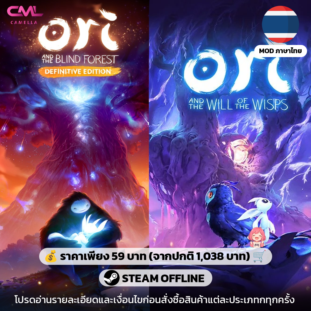 Ori: The Collection