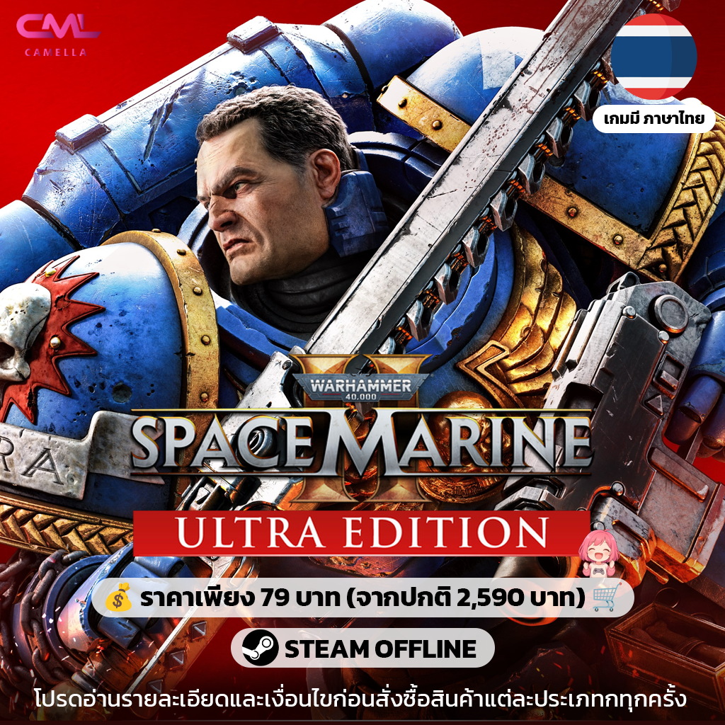 Warhammer 40,000: Space Marine 2