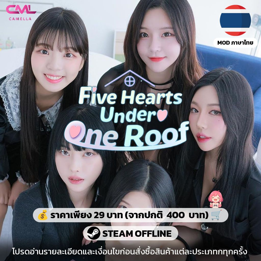 Five Hearts Under One Roof