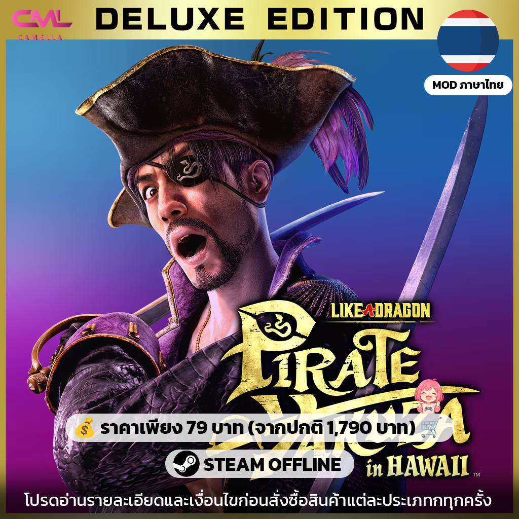 Like a Dragon: Pirate Yakuza in Hawaii