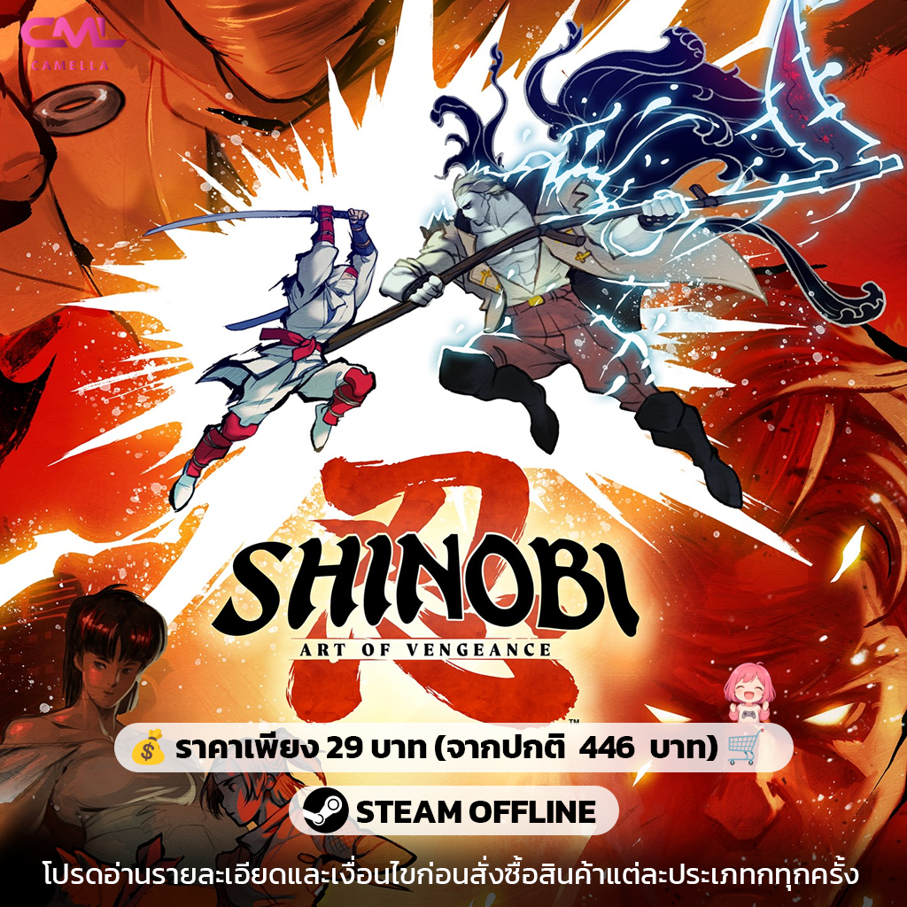 SHINOBI: Art of Vengeance