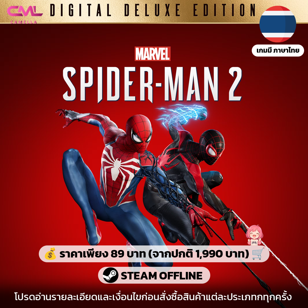 Marvel's Spider-Man 2