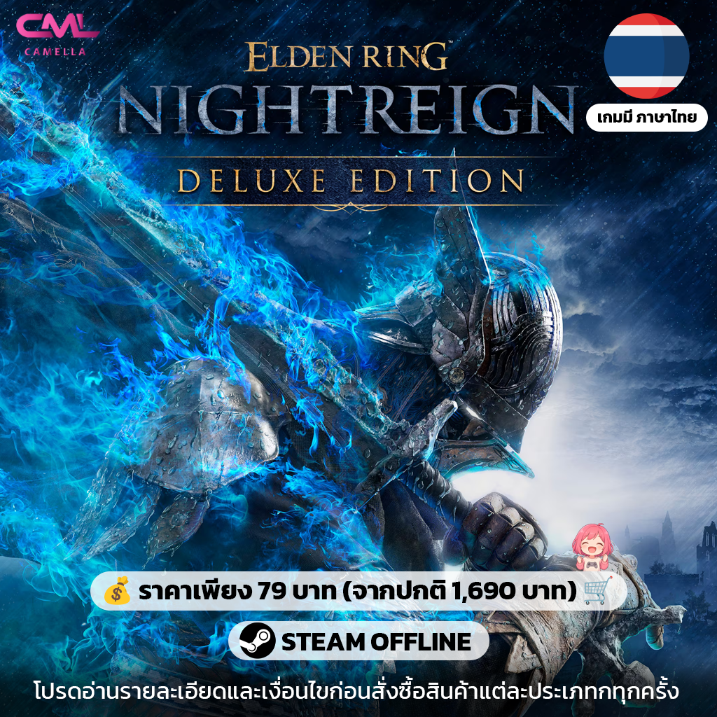 Elden Ring Nightreign