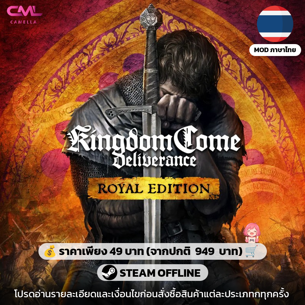 Kingdom Come: Deliverance