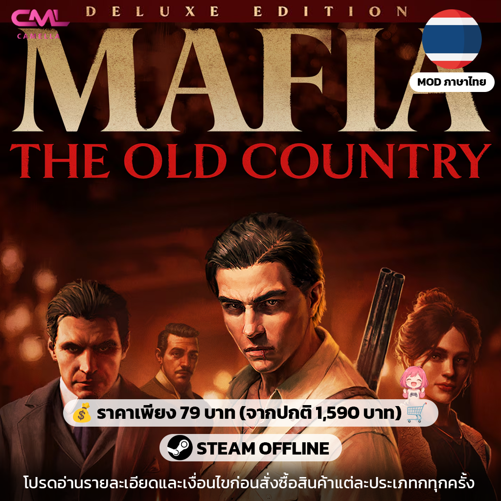 Mafia: The Old Country