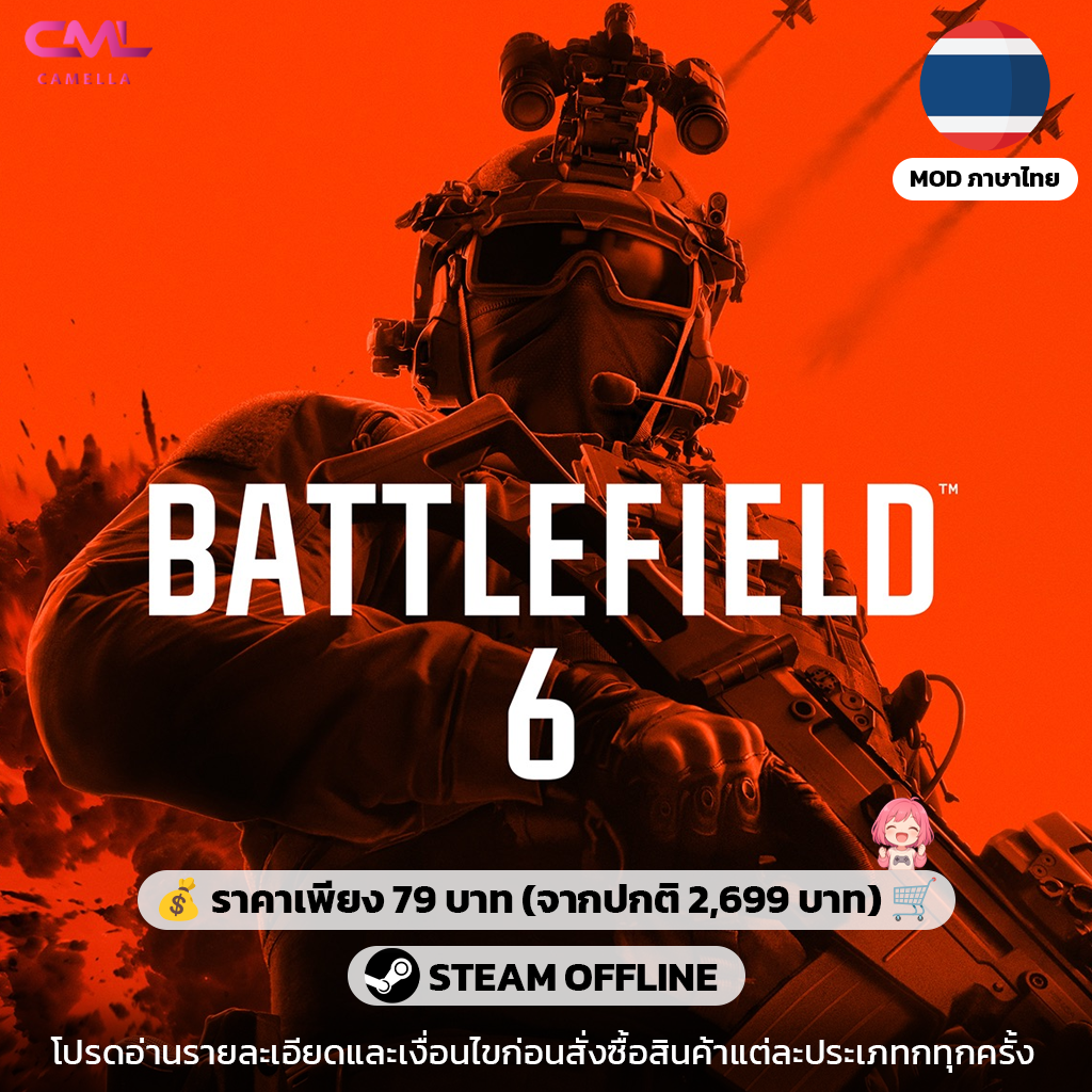 Battlefield 6