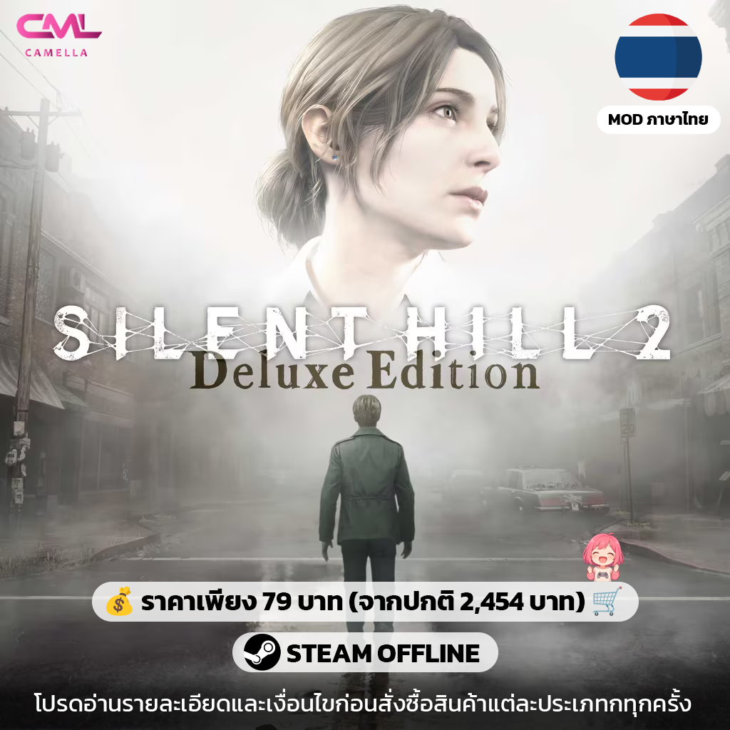 Silent Hill 2 Remake