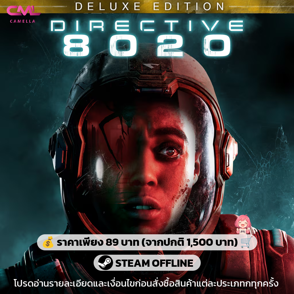 Directive 8020