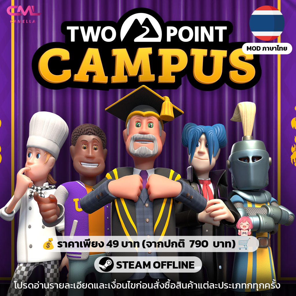 Two Point Campus