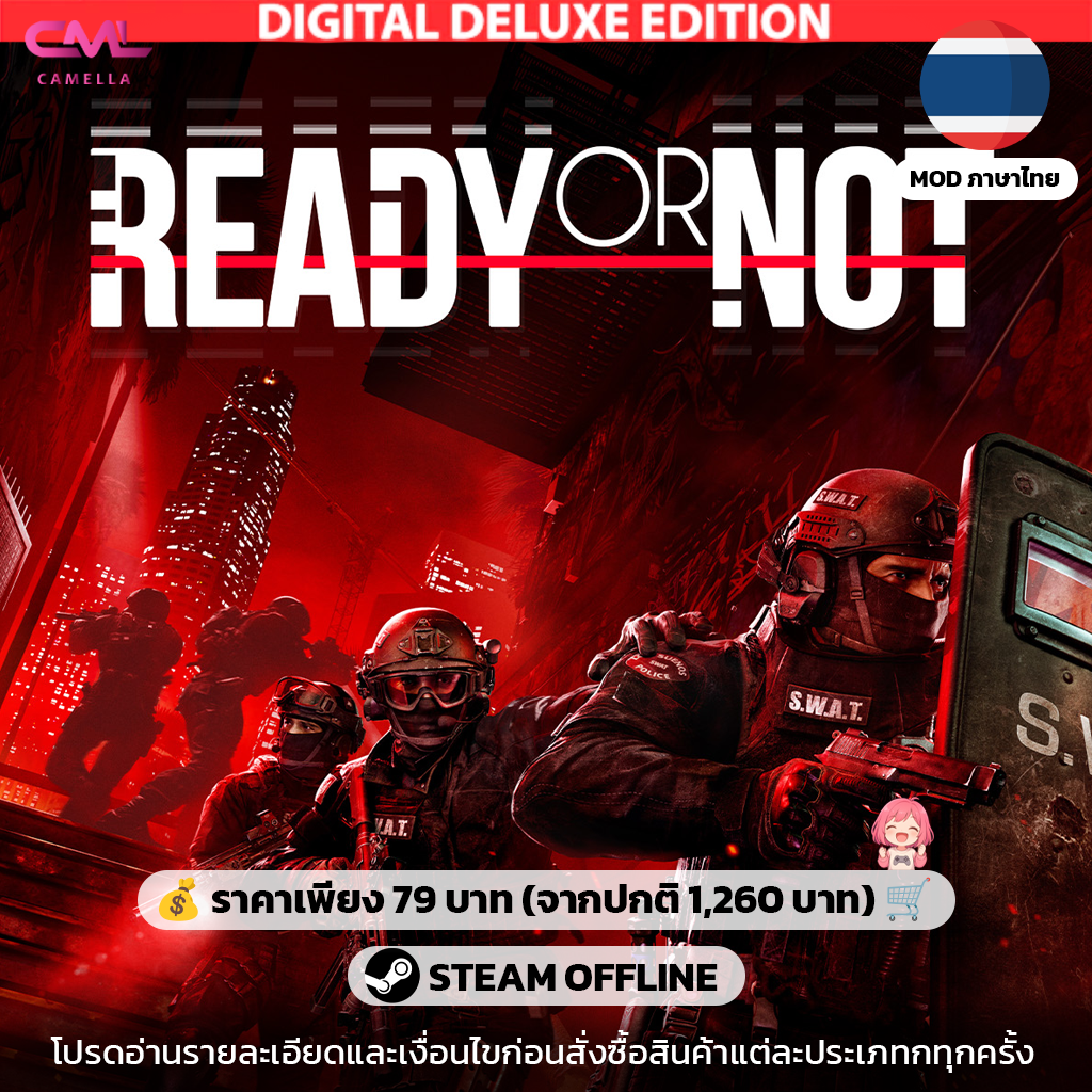 Ready or Not