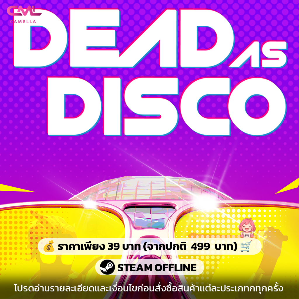 Dead as Disco