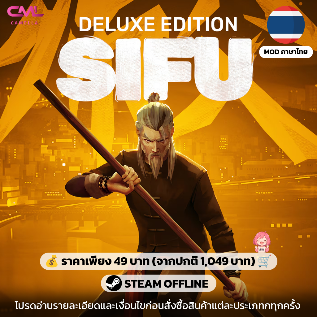 Sifu