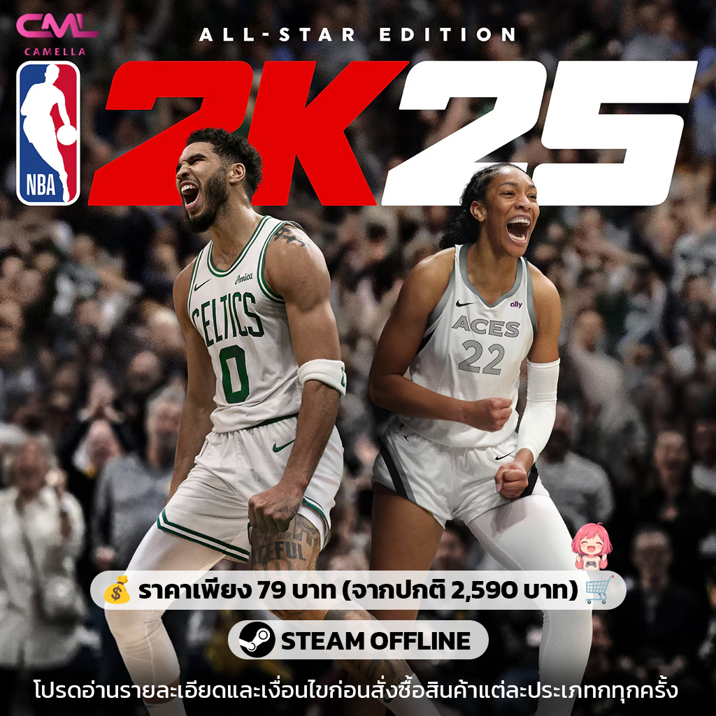 NBA 2K25