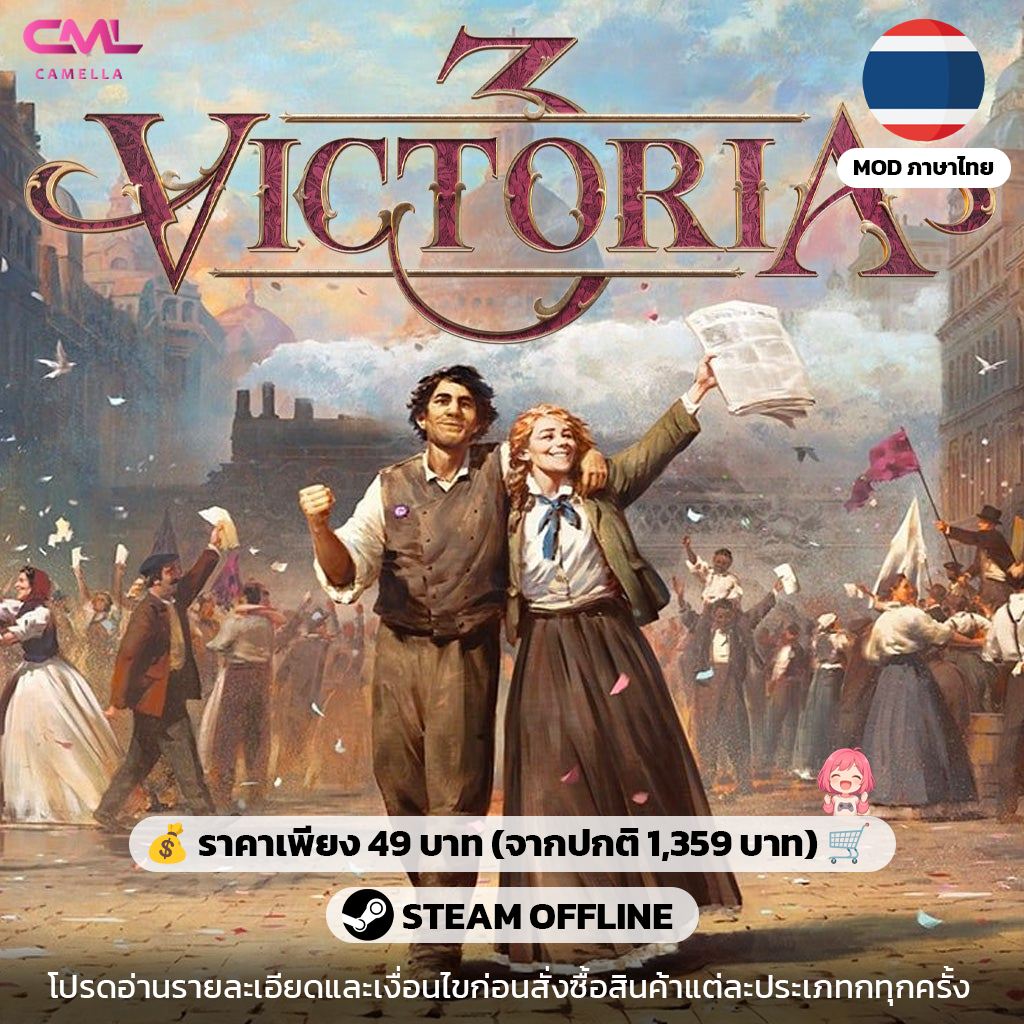 Victoria 3