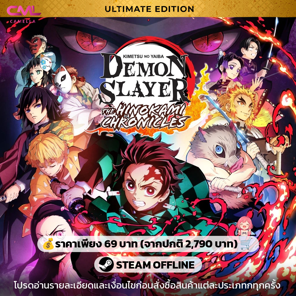 Demon Slayer -Kimetsu no Yaiba- The Hinokami Chronicles