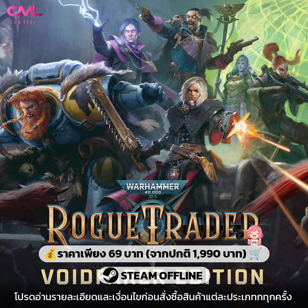 Warhammer 40,000: Rogue Trader