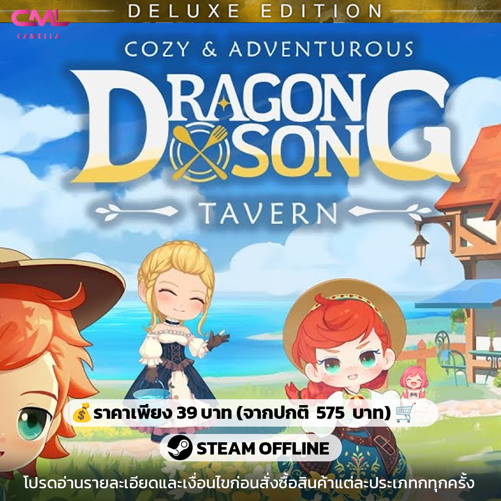 Dragon Song Tavern: Cozy & Adventurous