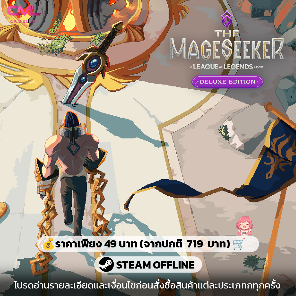 The Mageseeker: A League of Legends Story