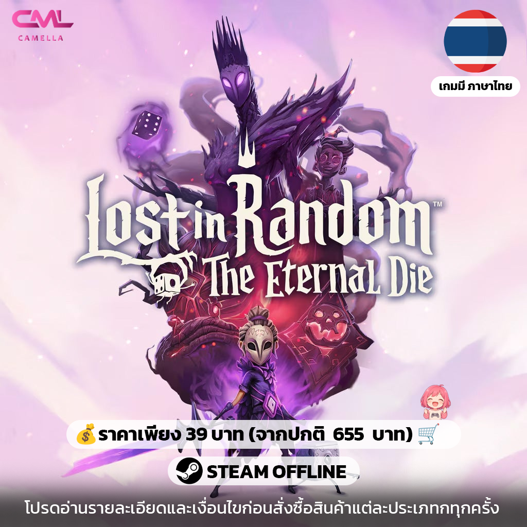 Lost in Random: The Eternal Die