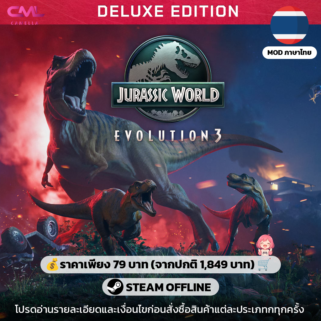 Jurassic World Evolution 3