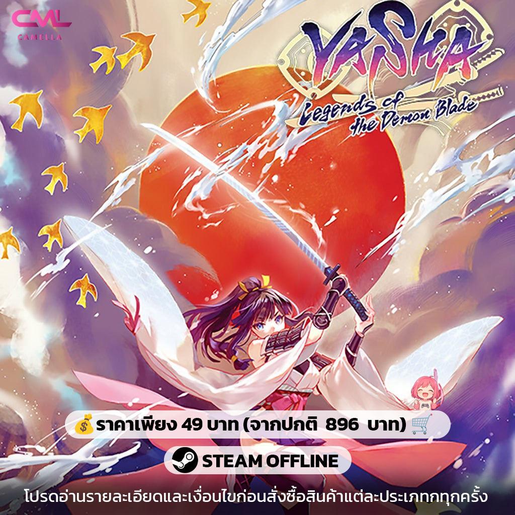 Yasha: Legends of the Demon Blade