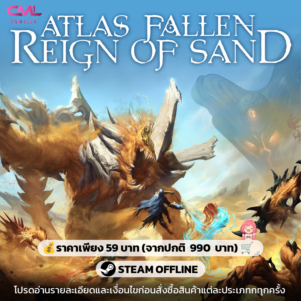 Atlas Fallen: Reign Of Sand