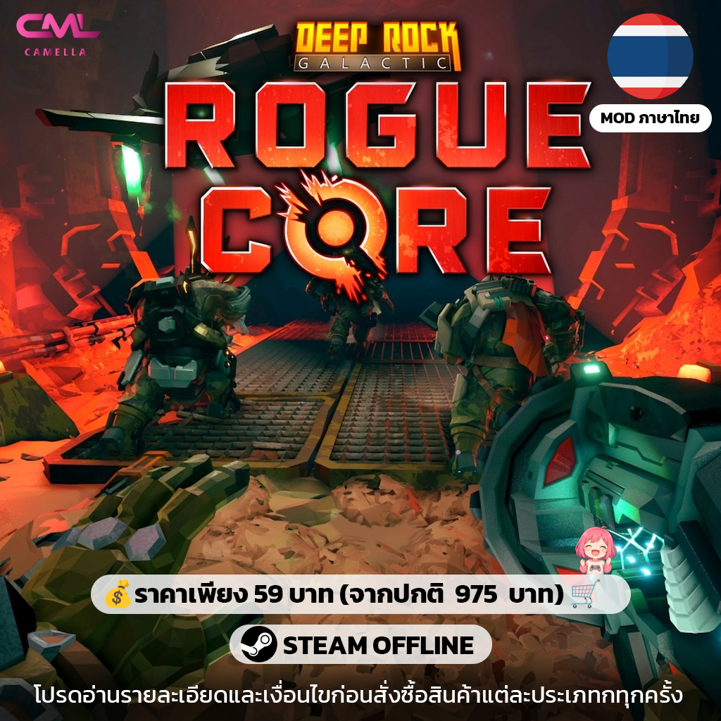 Deep Rock Galactic: Rogue Core