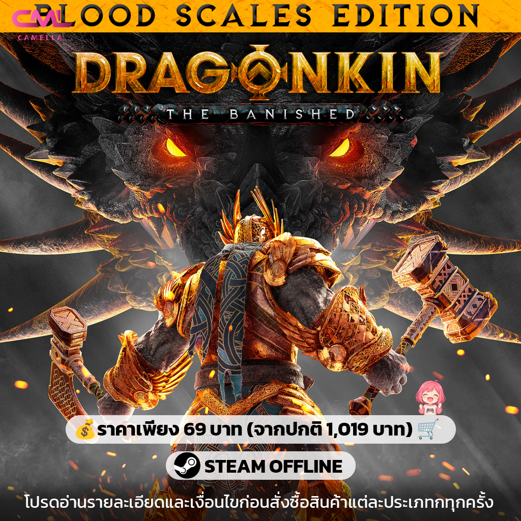 Dragonkin: The Banished