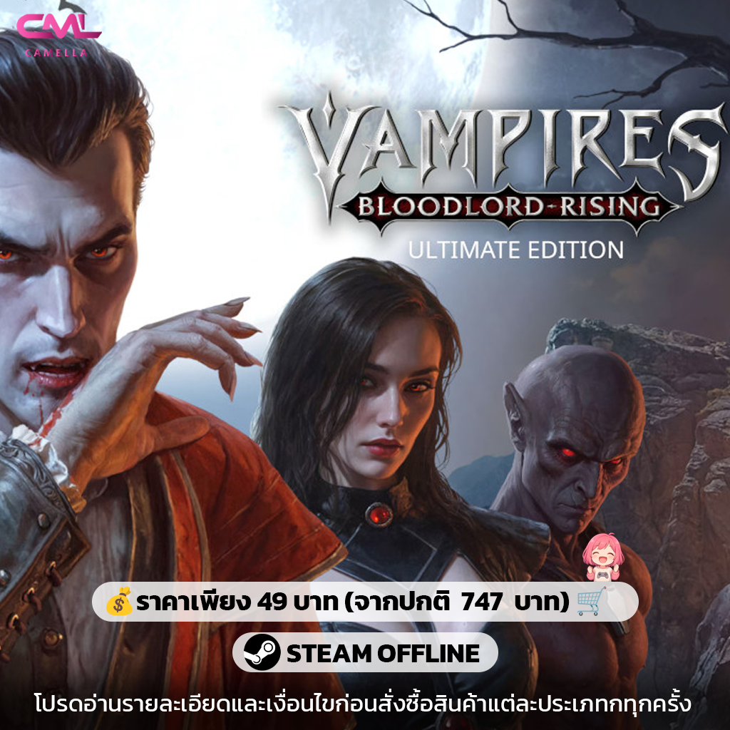 Vampires: Bloodlord Rising