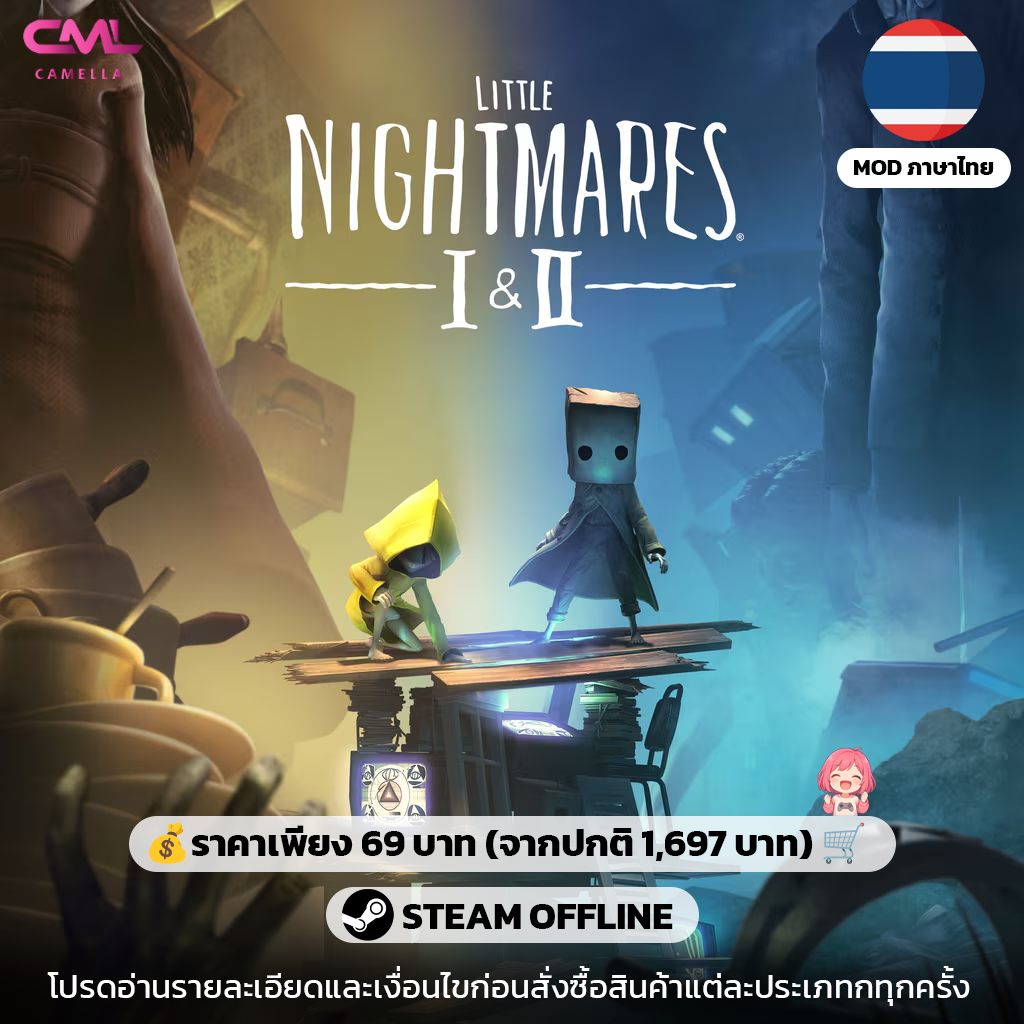 Little Nightmares I & II