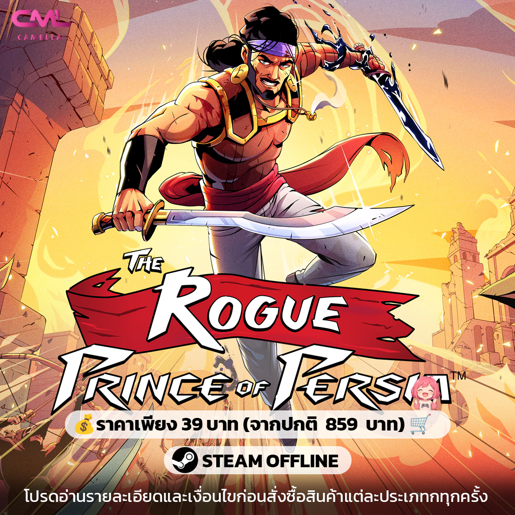 The Rogue Prince of Persia