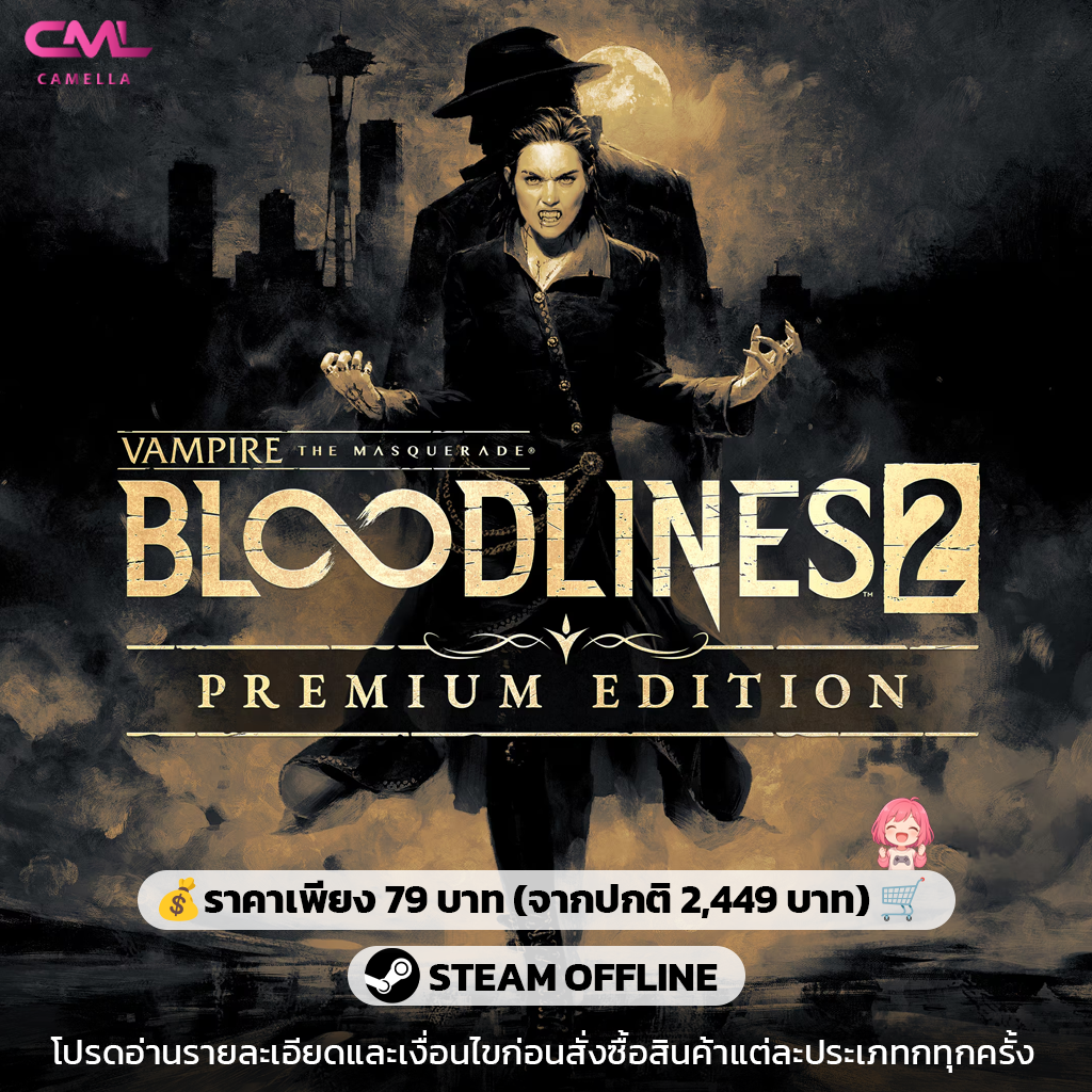 Vampire: The Masquerade – Bloodlines 2