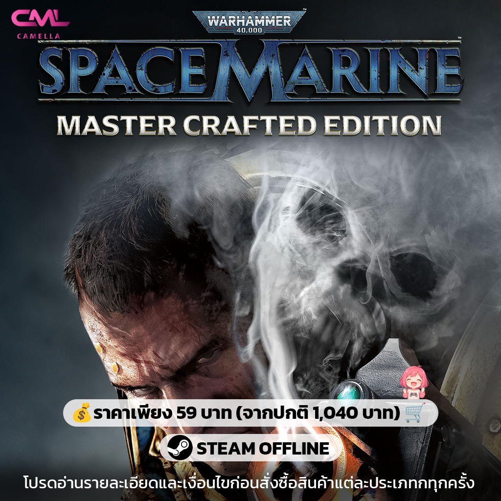 Warhammer 40,000: Space Marine - Master Crafted Edition