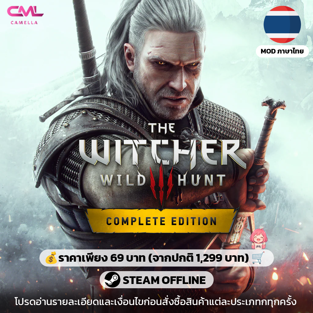 The Witcher 3: Wild Hunt
