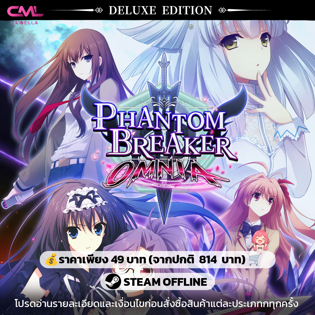 Phantom Breaker: Omnia