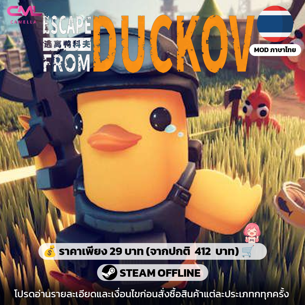 Escape from Duckov