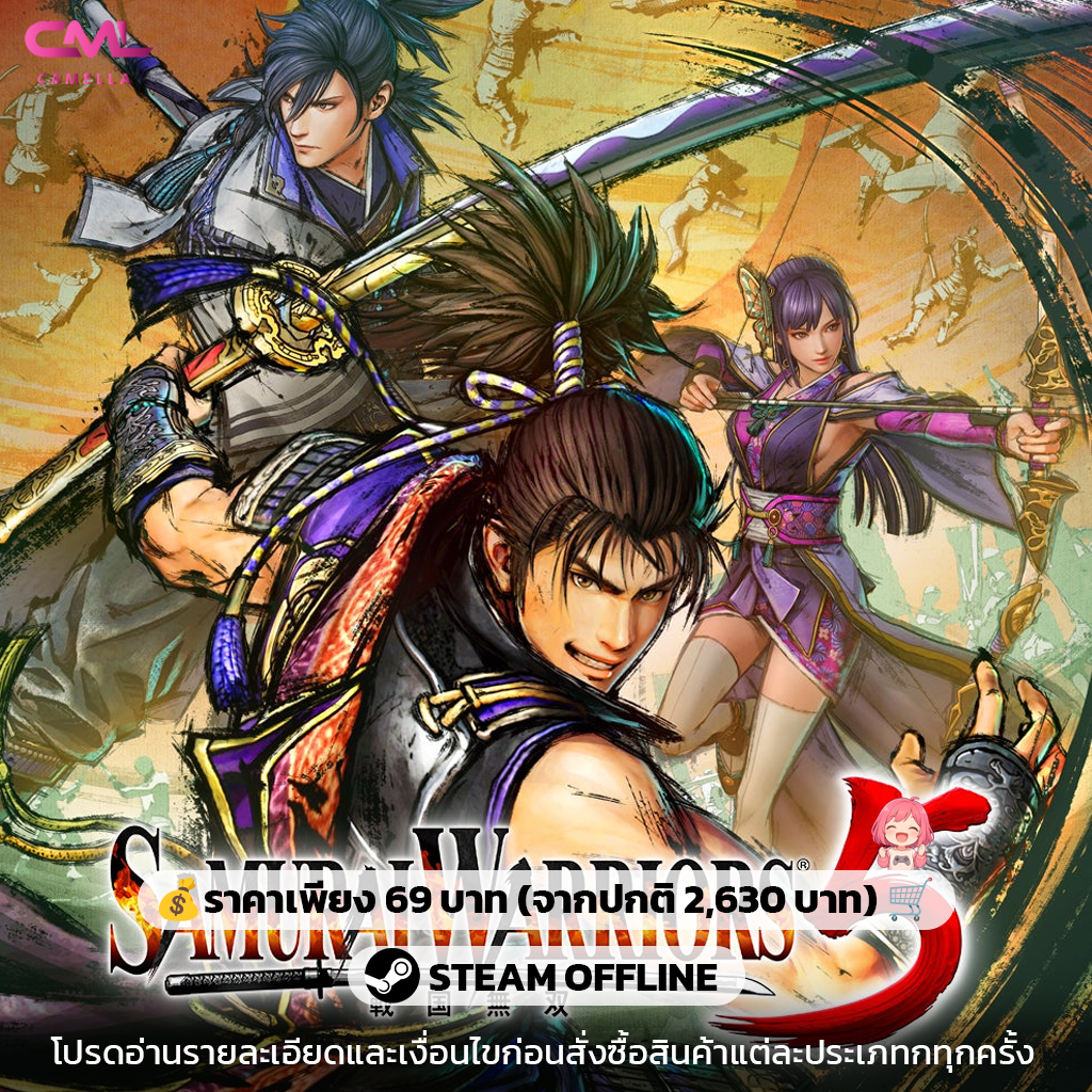 SAMURAI WARRIORS 5