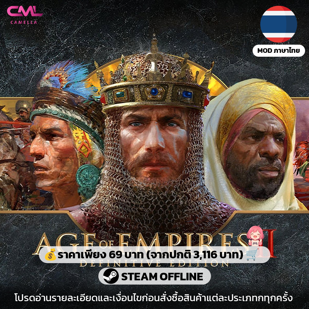 Age of Empires II