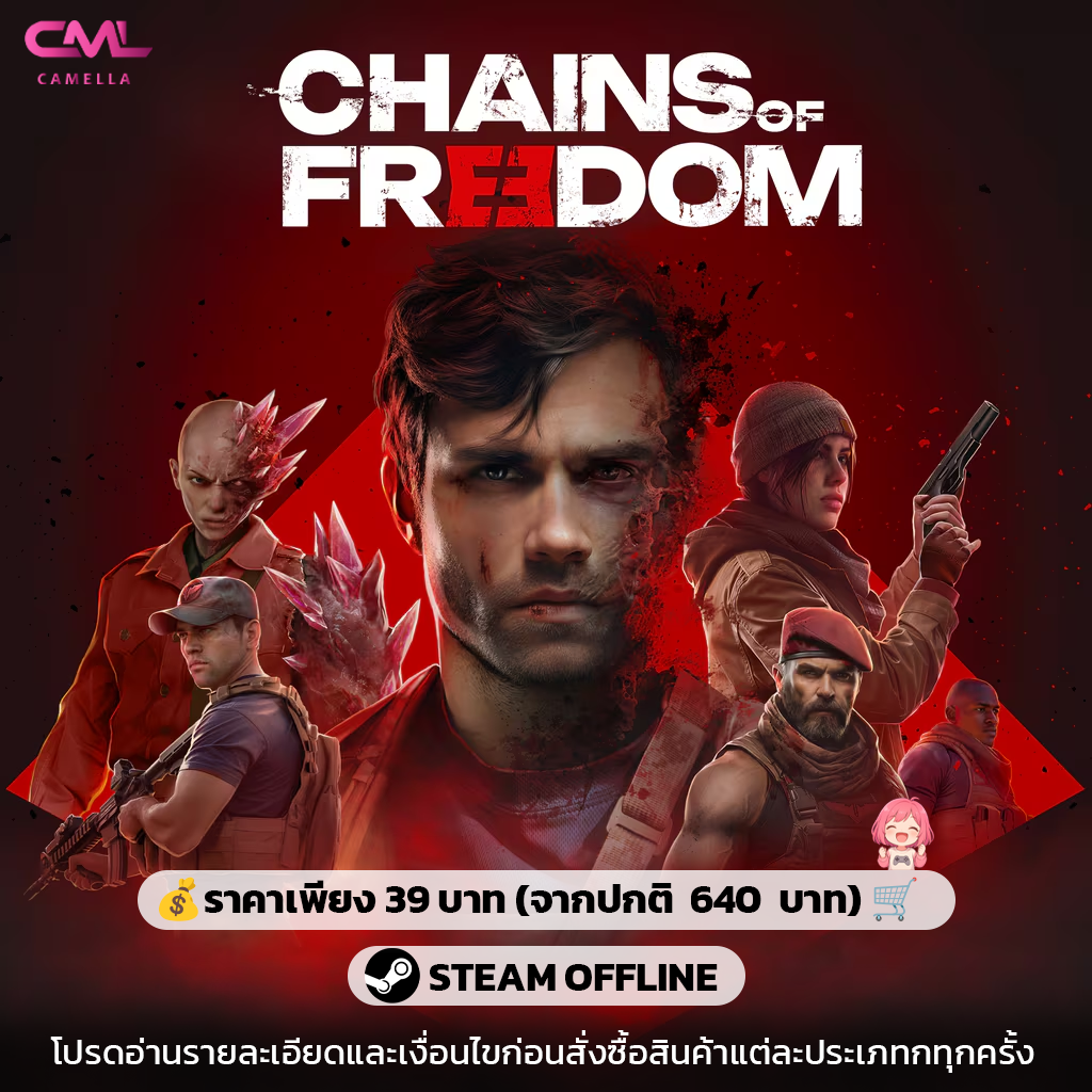 Chains of Freedom